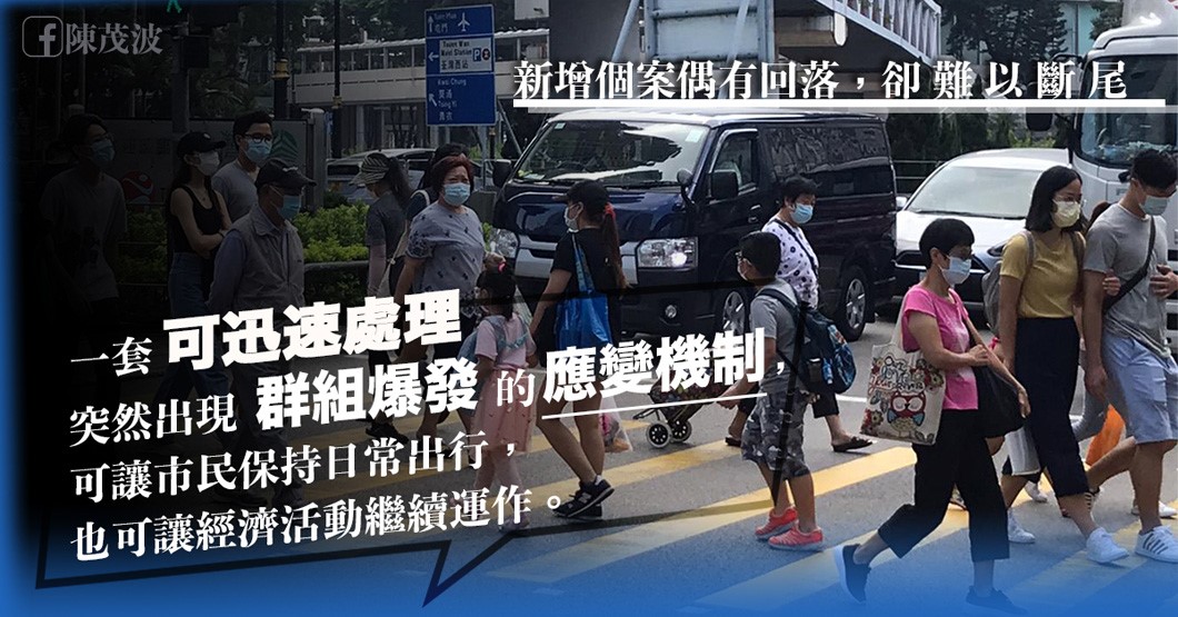香港最新控制疫情,香港最新控制疫情動(dòng)態(tài)??香港，春暖花開，疫情不再來擾