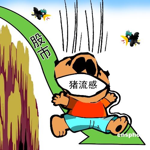 全球關(guān)注焦點(diǎn)，最新豬流感新聞報(bào)道
