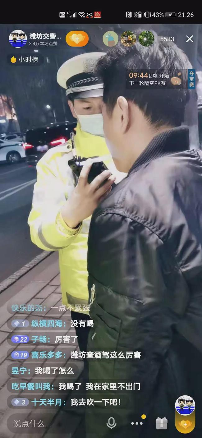 醉酒任念最新，高科技產(chǎn)品的革命性突破突破介紹