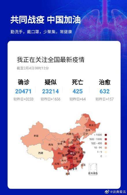 最新疫情貼吧,最新疫情貼吧，自然之旅，重拾內(nèi)心的寧靜與平和