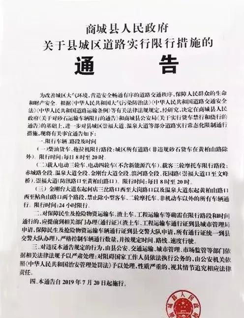 商水最新限行政策下的綠色旅行，尋找內(nèi)心平靜的征途