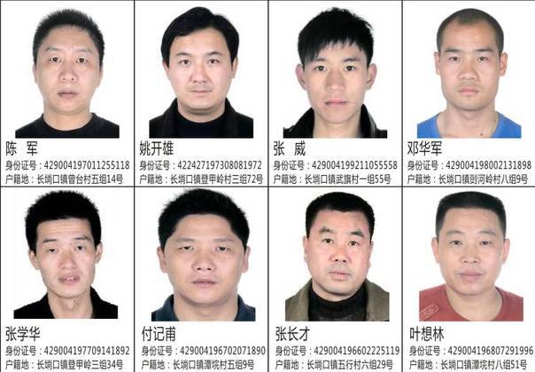 科技追蹤神器助力追捕最新在逃罪犯，正義之路再現(xiàn)科技之光
