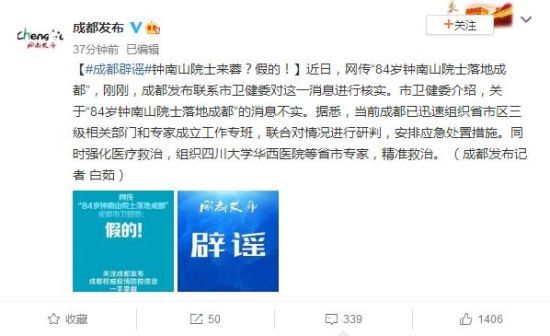 最新官方辟謠，變化與成長中的學(xué)習(xí)之路，自信從何而來？
