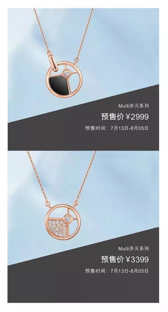 潮宏基最新品，引領(lǐng)時(shí)尚潮流的先鋒之選