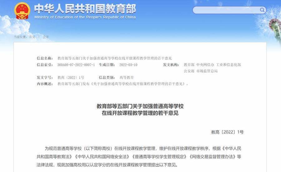 最新刷網(wǎng)課,最新刷網(wǎng)課，一場自我超越的冒險之旅