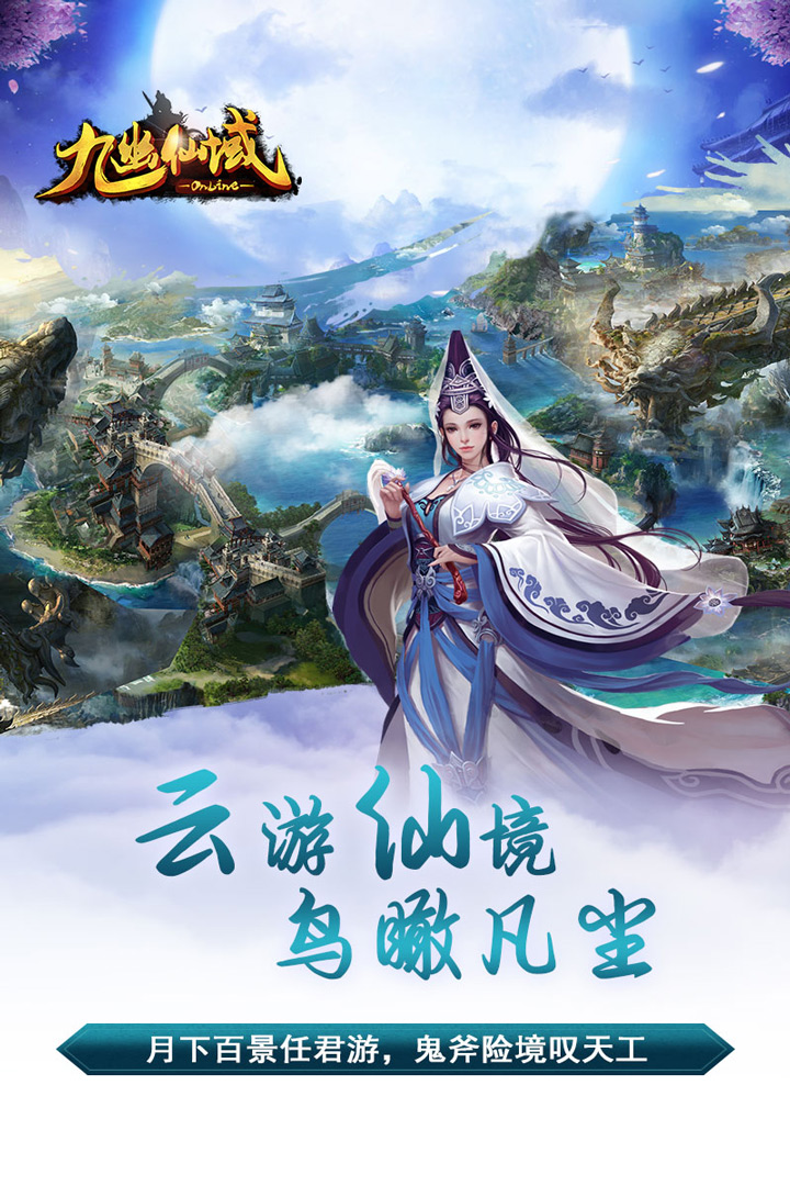 九仙閣最新,九仙閣最新，友情的溫馨日常