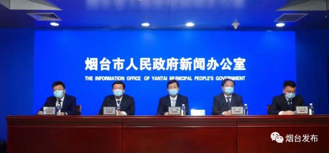 煙臺(tái)疫情最新通報(bào)，小城溫情日常的觀察與記錄