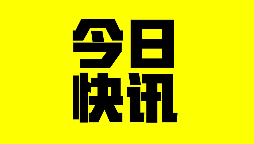 在線圖片最新演變，背景、重要事件與地位概述