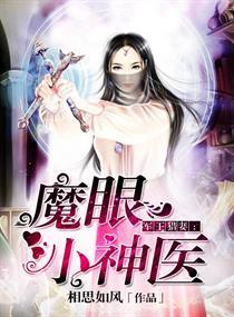 神棍小神醫(yī)最新技能學(xué)習(xí)指南，從入門到精通的步驟指南