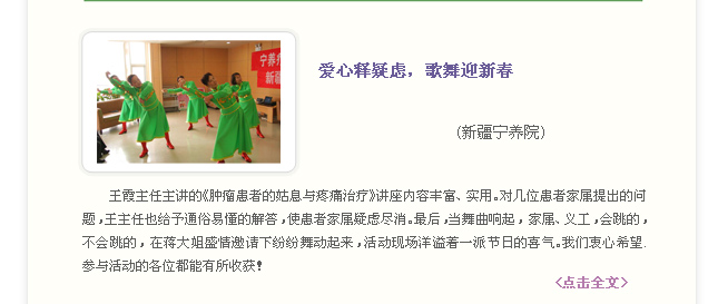 全國最新醫(yī)情實時更新，疫情動態(tài)與防控信息速遞????