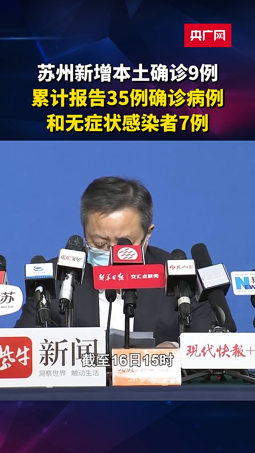 蘇州最新9例，自然美景探索之旅，尋找內心平和的啟程