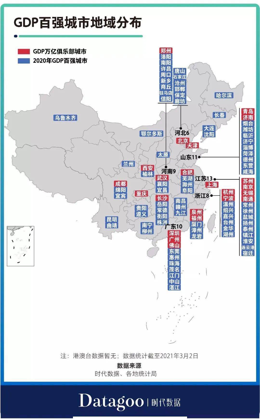全國(guó)城市最新疫情下的溫馨日常觀察與記錄