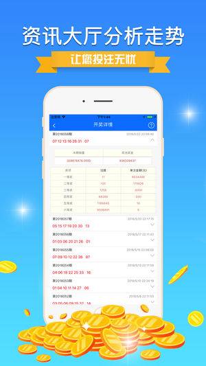 2024新澳天天開獎資料,全身心數(shù)據(jù)指導(dǎo)枕_安全版34.604