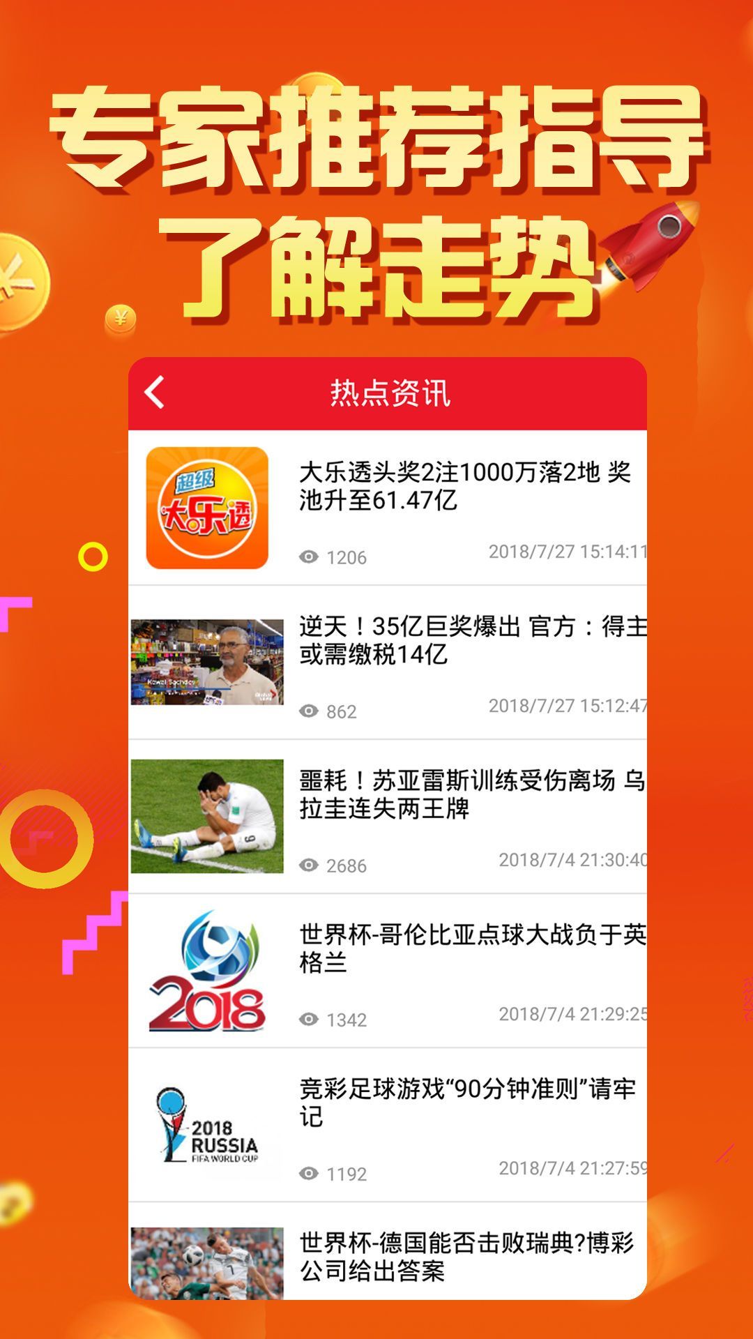 2024新澳好彩免費資料,信息明晰解析導(dǎo)向_視頻版91.326