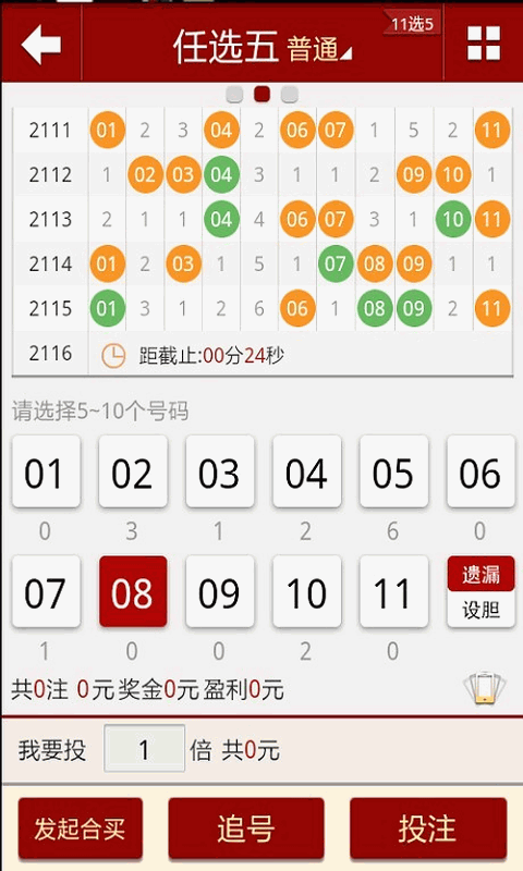2024澳門天天六開彩免費資料,專業(yè)地調(diào)查詳解_體驗版86.197
