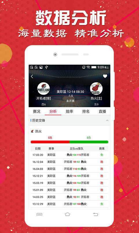 2024澳門天天開好彩大全正版優(yōu)勢(shì)評(píng)測(cè),比較評(píng)價(jià)_專屬版79.412