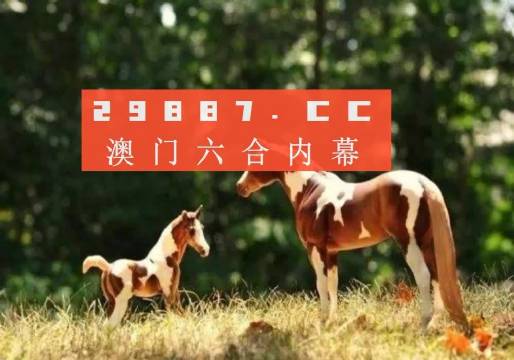 2024澳門跑狗圖正版高清圖片大全,實踐數(shù)據(jù)分析評估_曝光版10.823