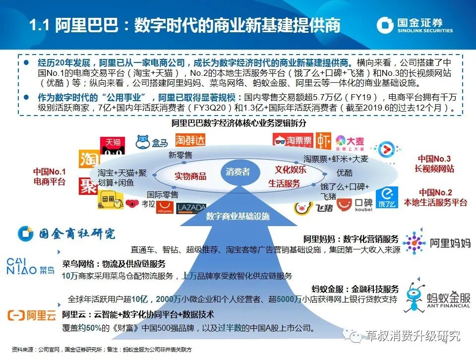 二四六香港天天開彩大全,創(chuàng)新策略設(shè)計_商務(wù)版80.186