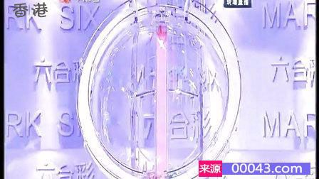 今日香港6合和彩開(kāi)獎(jiǎng)結(jié)果查詢,專業(yè)數(shù)據(jù)點(diǎn)明方法_知曉版74.763