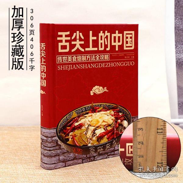最新烹飪書籍，當(dāng)代烹飪藝術(shù)的繁榮與影響