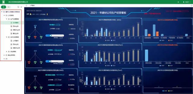 新澳天天彩免費資料2024老,深入登降數(shù)據(jù)利用_活力版19.932