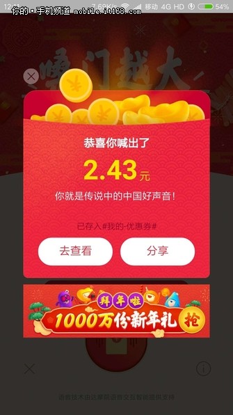 挑戰(zhàn)口齒與智慧，最新繞口令口令出爐！
