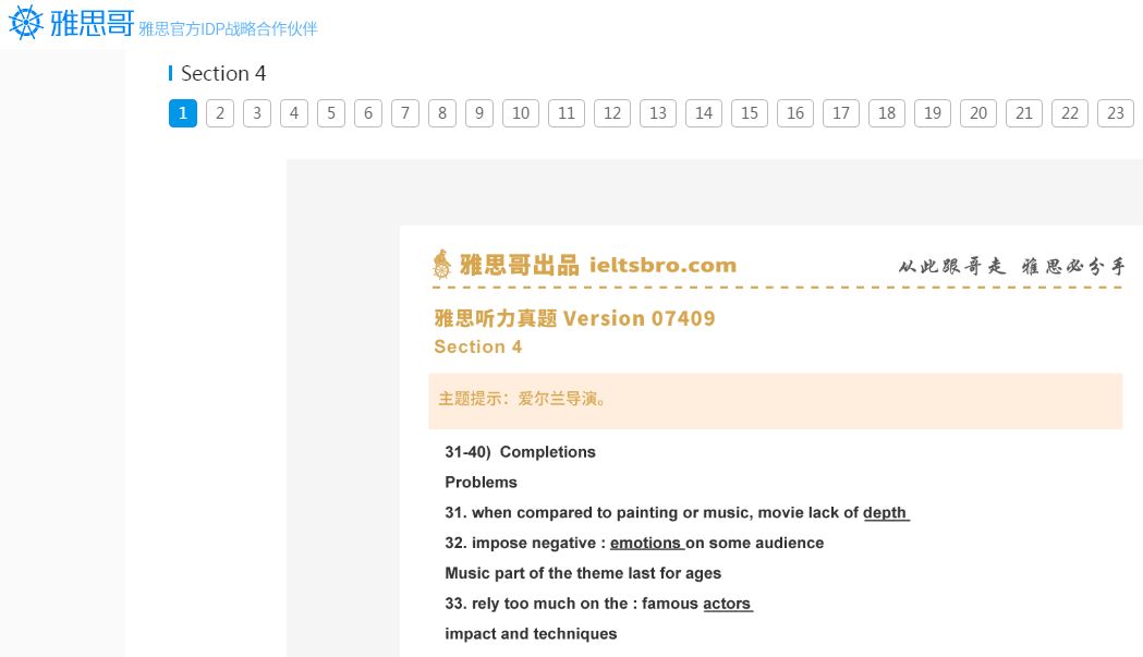 新澳精準(zhǔn)資料免費(fèi)提供265期,實(shí)地驗(yàn)證實(shí)施_任務(wù)版9.365