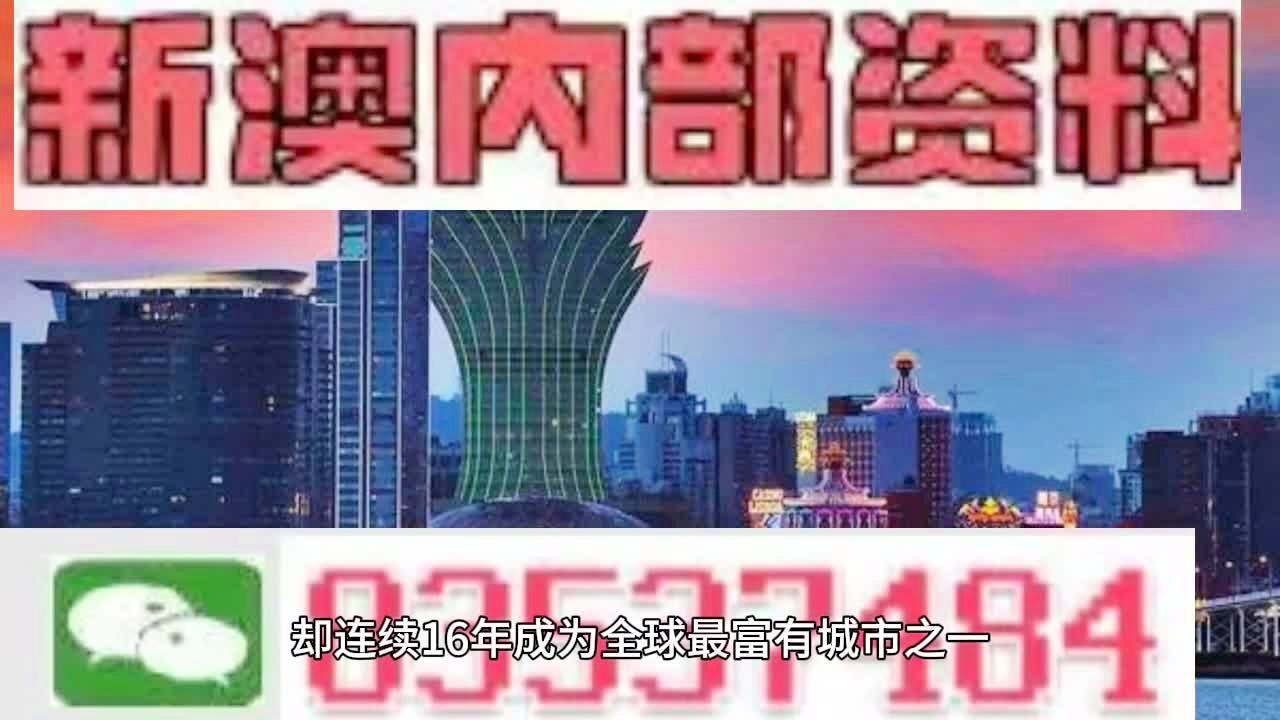 新澳精準(zhǔn)資料免費提供最新版,數(shù)據(jù)詳解說明_套件版96.474