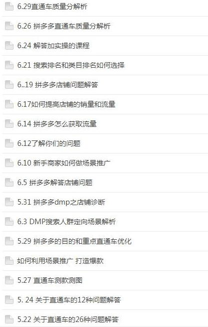 新澳精選資料免費(fèi)提供,靈活執(zhí)行方案_尋找版95.714