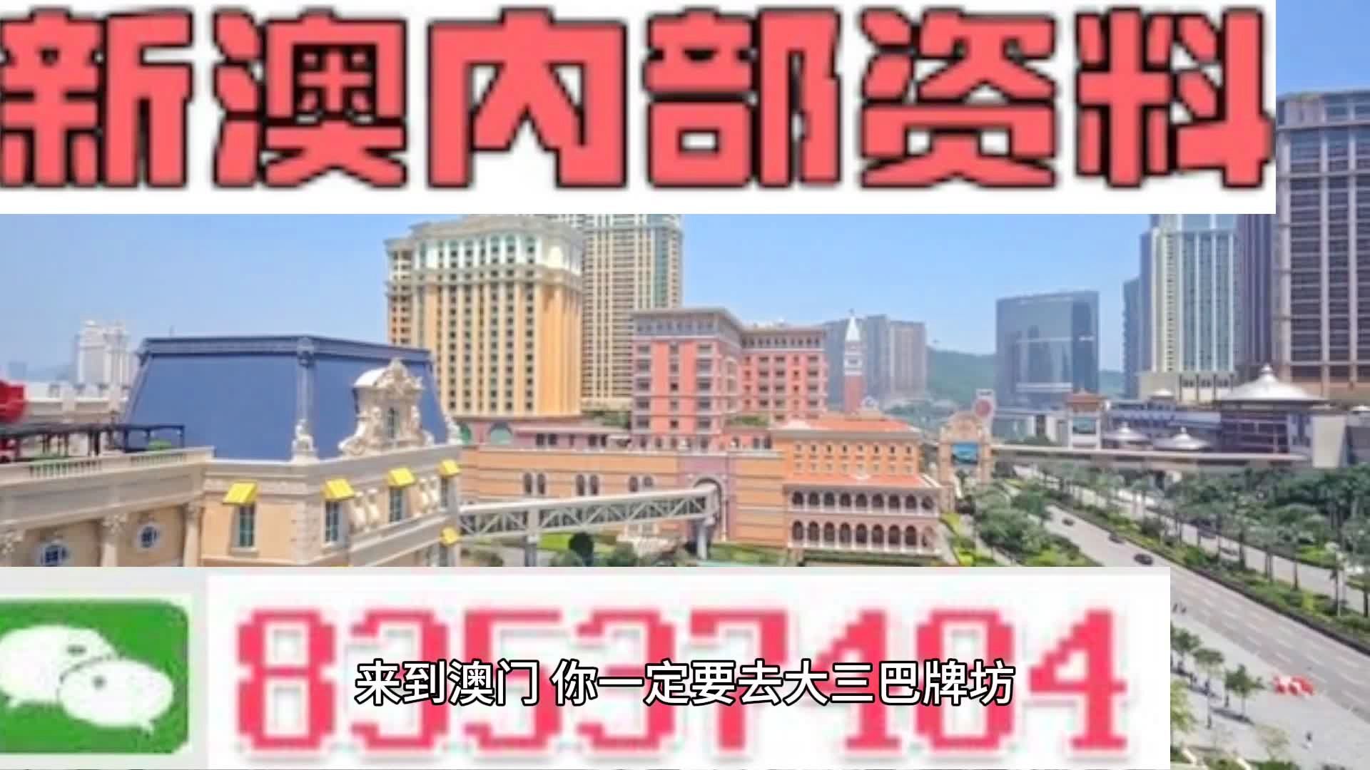 新澳門免費全年資料查詢,高效性設(shè)計規(guī)劃_娛樂版95.246