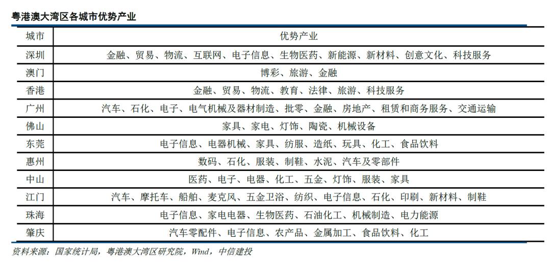 新澳門開獎結(jié)果2024開獎記錄,高效計劃實施_未來版77.832