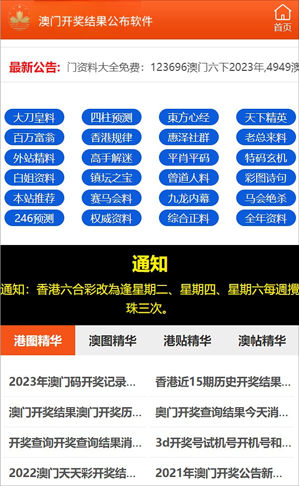 第1400頁