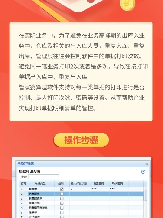 管家婆2024一句話中特,高速響應(yīng)計劃執(zhí)行_游戲版14.812