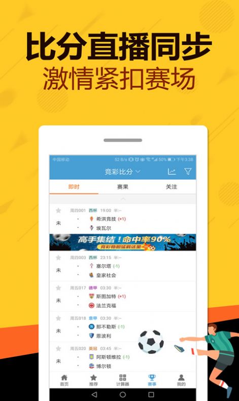 管家婆一碼一肖,實地觀察數(shù)據(jù)設(shè)計_效率版44.910