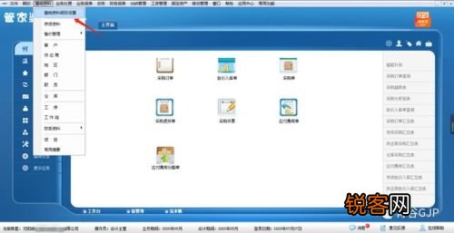 管家婆的資料一肖中特46期,數(shù)據(jù)解析引導_改進版73.710