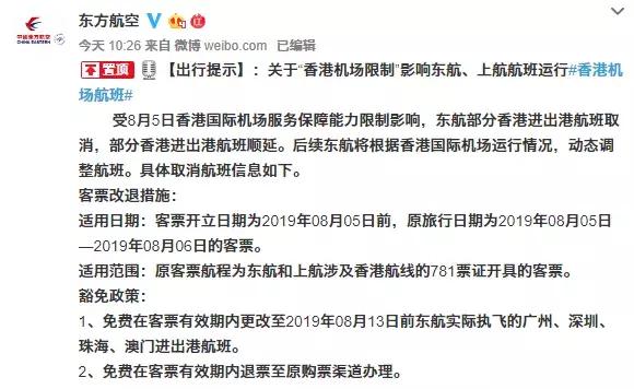 香港免六臺彩圖庫,最新碎析解釋說法_終身版58.150