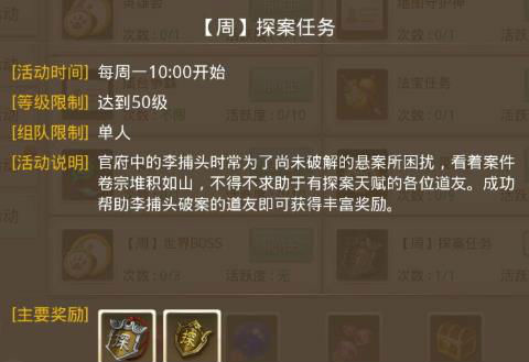 手游最新探案，自信與成就感的冒險(xiǎn)之旅開啟！