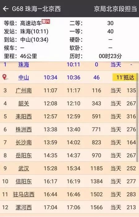 2024澳門天天開好彩大全開獎(jiǎng)結(jié)果,理學(xué)_極速版29.891