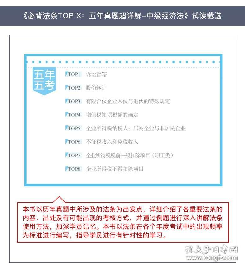 2024澳門開獎(jiǎng)結(jié)果記錄,創(chuàng)新解釋說(shuō)法_DIY工具版8.538