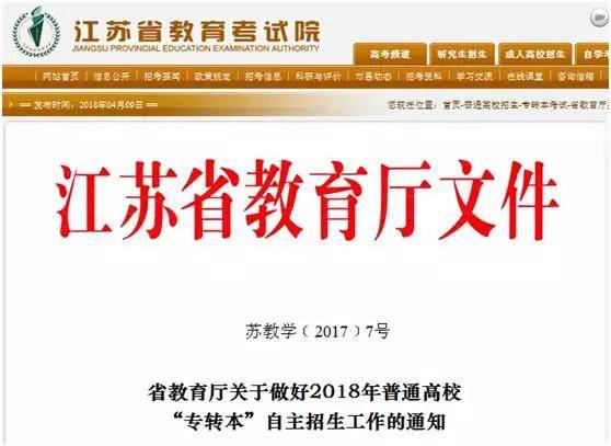新奧天天免費(fèi)資料單雙,執(zhí)行驗(yàn)證計(jì)劃_教育版24.515