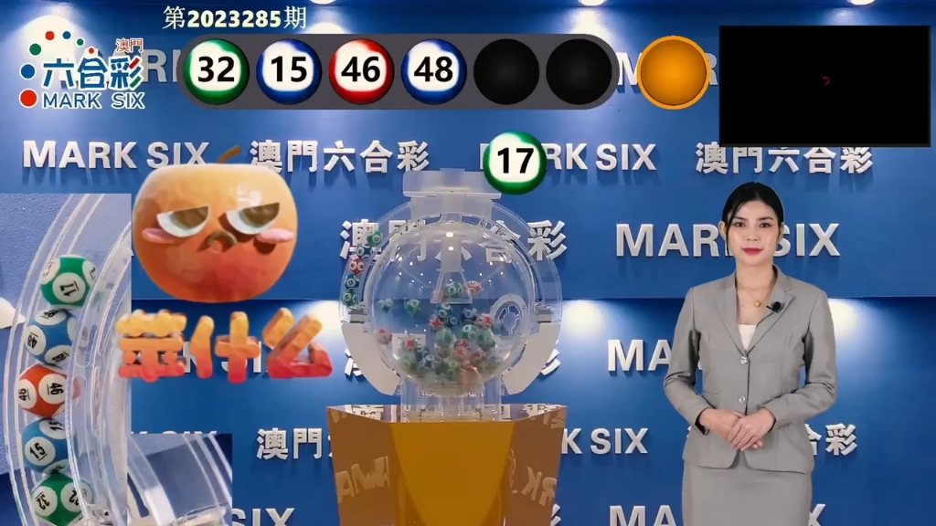 澳門六開獎結果2024開獎記錄今晚直播視頻,詳細數(shù)據(jù)解讀_超高清版47.644