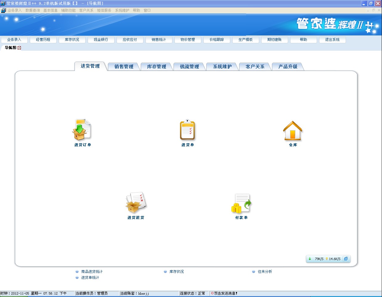 管家婆的資料一肖中特985期,連貫性方法執(zhí)行評估_定制版48.761
