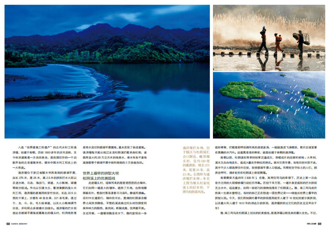 最新人文地理探索，自然美景之旅，追尋內心的平和與喜悅