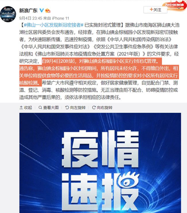 崇明最新病例揭秘，不容錯(cuò)過的最新進(jìn)展！