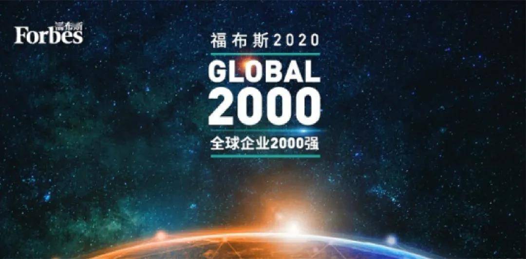 2024年344期奧門開獎結(jié)果,地球物理學(xué)_神秘版92.654