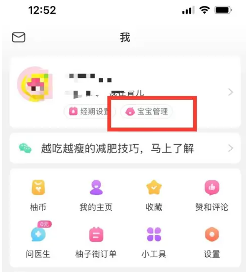 2024年新澳天天開彩最新資料,時尚法則實現(xiàn)_無限版67.387