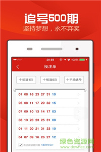 新澳天天開獎資料大全最新54期129期,可靠執(zhí)行操作方式_模擬版59.356