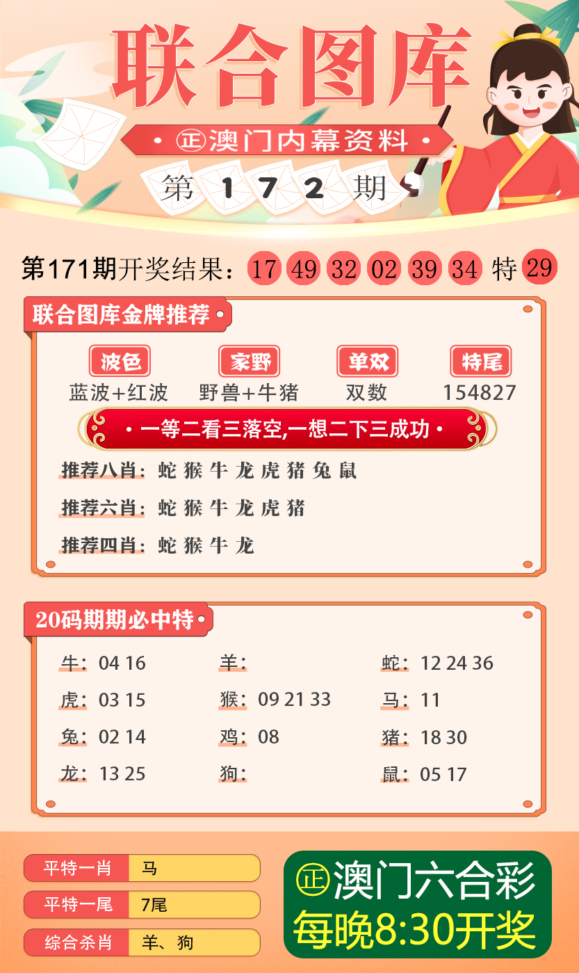 新澳最新最快資料新澳85期,科學分析嚴謹解釋_娛樂版98.289