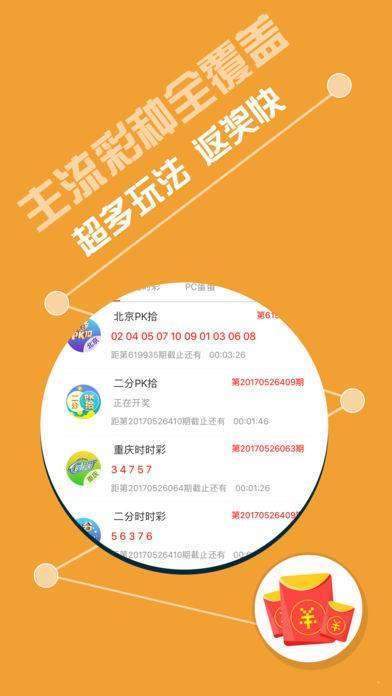 20024新澳天天開好彩大全160期,創(chuàng)新計劃制定_模塊版83.478