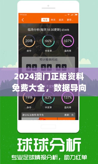 2024新奧精準(zhǔn)資料免費(fèi)大全078期,深入挖掘解釋說(shuō)明_運(yùn)動(dòng)版72.656